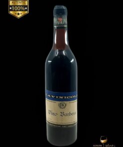 vin vechi de colectie 1949