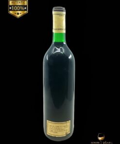 vin de colectie 1970