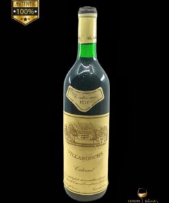 vin de colectie 1970