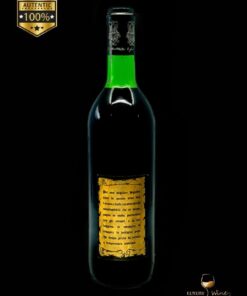 vin de colectie 1970