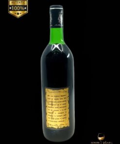 vin de colectie 1970